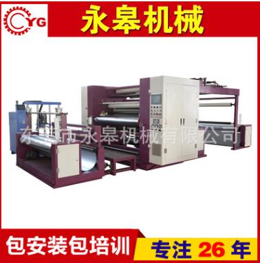 什么是PUR熱熔膠復(fù)合機(jī)？