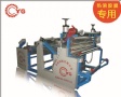 安裝和調(diào)試壓花機(jī)觀點